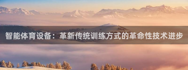 熊猫体育比赛直播