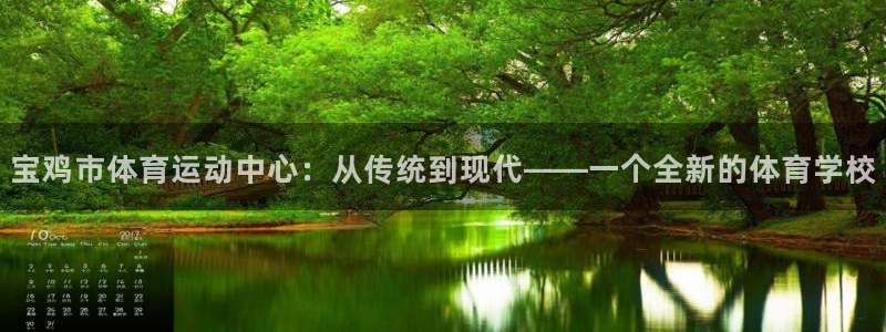 熊猫体育直播