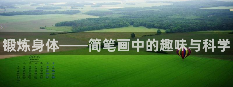 熊猫体育v3.新网页.org