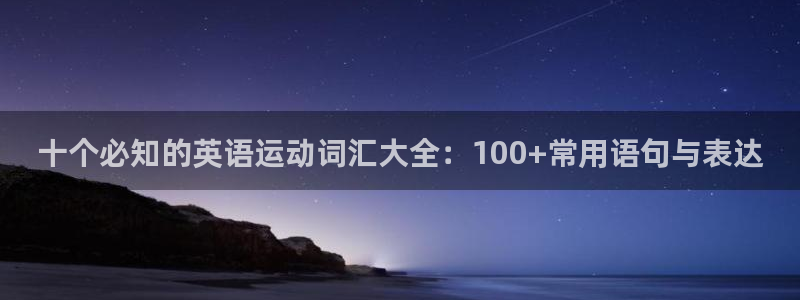 181熊猫体育