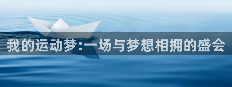 熊猫体育官方网站